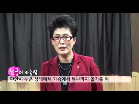1202 천궁소개 및 명품인증식 S