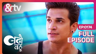 Lucky ने बिना हाथों का इस्तेमाल किए दंगल जीत लिया |3May17|Badho Bahu|Full|Ep.174| @andtvchannel