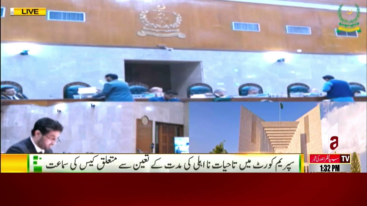 LIVE || A1TV || Supreme Court Hearing || Lifetime Disqualification Case || 04 January 2024