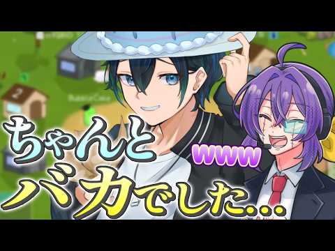 A REAL IDIOT 【FEIGN】