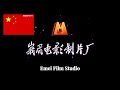 China  hong kong  macau   taiwan  logos compilation within india in the end