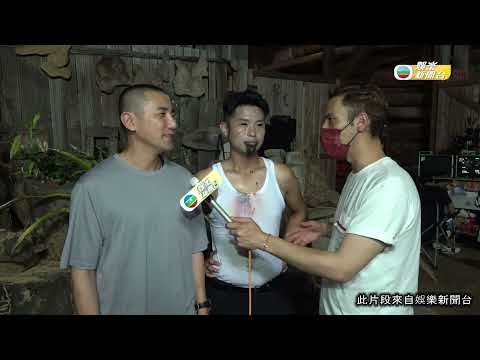 娛樂新聞 | 與奶仔拍攝《凶宅清潔師》捉鬼戲份 洪永城身兼監製獲讚賞