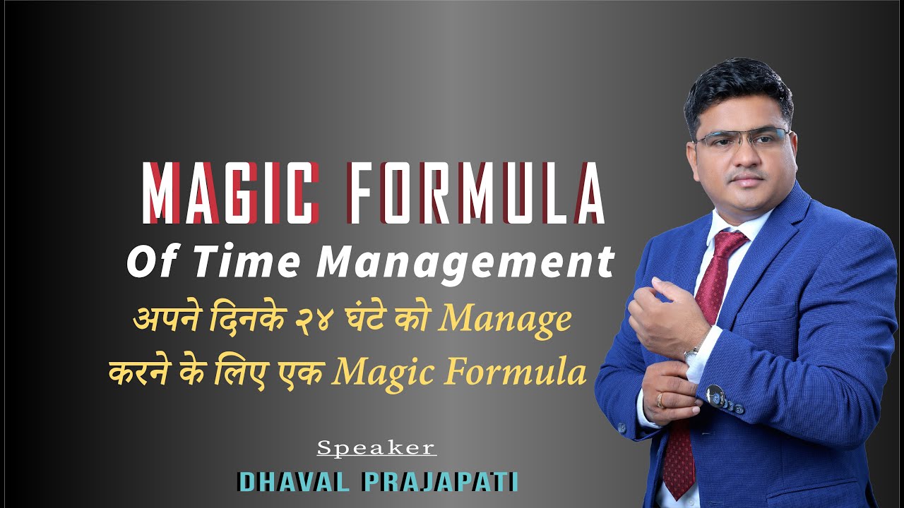 The Magic Formula Of Time Management | आपके दिनके २४ घंटे को आसानी से ...