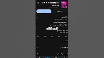 افضل 5 العاب دراغون بول أسطوري 