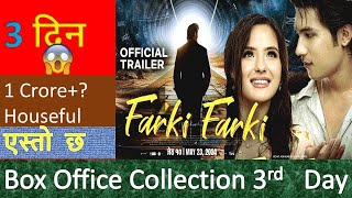 Farki Farki v 3rd  Day Box Office Collection Reports //Anmol Kc,Jasita Gurung