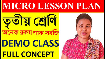 Micro lesson plan #democlass evs class 3 2023 for deled  5e lesson plan study centre