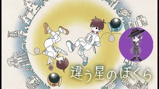 【協力？ゲー】テメー宇宙人だな！やってやんぞオイ！【with やみえん】