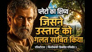 Aristotle's Philosophy: The Last Man Who Knew Everything | Logic, Ethics & Empiricism