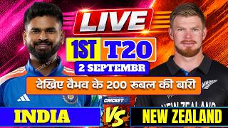 🔴Live India vs New zealand 1st t20 2026 | ind vs nz live 1st t20 match| cricket 26 game screenshot 3