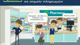 Βanner PAY - Συνεταιριστική Τράπεζα Σερρών