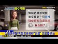基隆信二停車場男女廁「沒封死」 手機一伸恐看光@newsebc