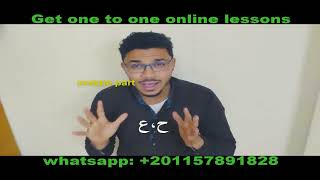 6 Arabic Letters Will Force You To Throw Up