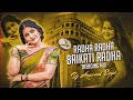 Radha radha baikati radha trending mix  remix by  dj aravind smpt 