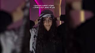 İranli Gençler Ölümden Deği̇l, Mollalarla Yaşamaktan Korkuyoruz