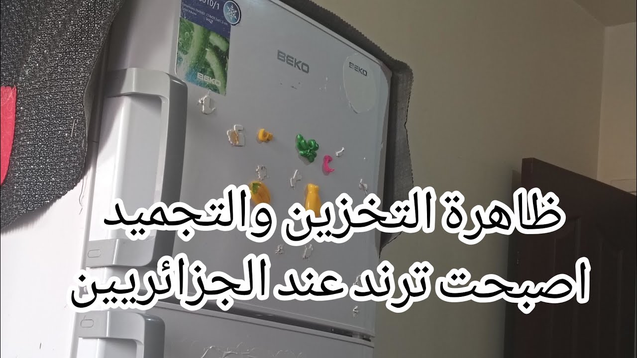 تنظيف عميق للمطبخ اليوم نهار تاع رغاوي وميمان🪣🧹