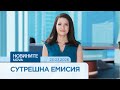 Новините на NOVA Сутрешна емисия 23 мар 2026