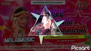 Dukh Tohar Janliyo Te Bhair Man Kanailiyo Djsong  Instagram Viral  Gaurav Thakur Ka Djgana 2025