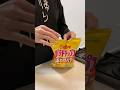 義母とポテチと私