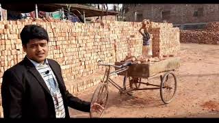 Report on visiting a Brickfield...