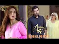 Mein Hari Piya Episode 8 | Highlights | Sami Khan &amp; Hira Mani | Latest Pakistani Drama