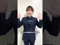 5/17は新・BS日本のうた！最新曲『十三ヶ月』も歌います！是非ご覧くださいー！！#青山新 #十三ヶ月 #演歌新曲 #shorts