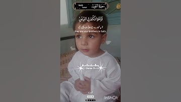 سورة التوبة أردو انگلش ترجمے، کے ساتھ (القرآن)