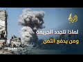 خروقات متصاعدة الاحتلال لا يلتزم والدماء من جديد في شوارع غزة 