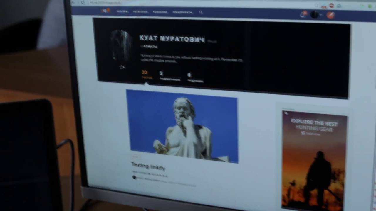 Новый стиль Yvision.kz