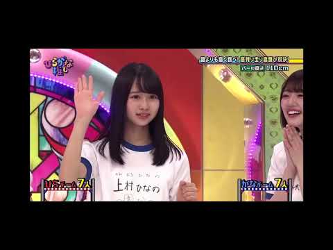 [ひらがな推し]誰よりも高く跳べ！居残り走り高跳び対決！
