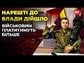 Цей закон зупинить полювання на призовників на вулиці