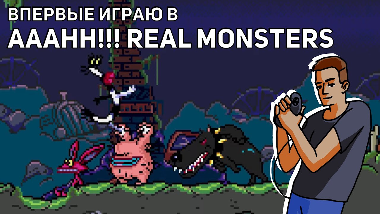 Впервые играю в Aaahh!!! Real Monsters! Sega СТРИМ