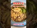 超簡単！美味しすぎる鶏すき焼き／Economical and delicious chicken sukiyaki #ショート #ショート動画 #料理 #鶏すき＃鶏肉料理#節約料理#低カロリーレシピ