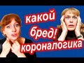 ЧТО ТВОРЯТ в Украине! Абсурд Рулит в Туризме и в Жизни