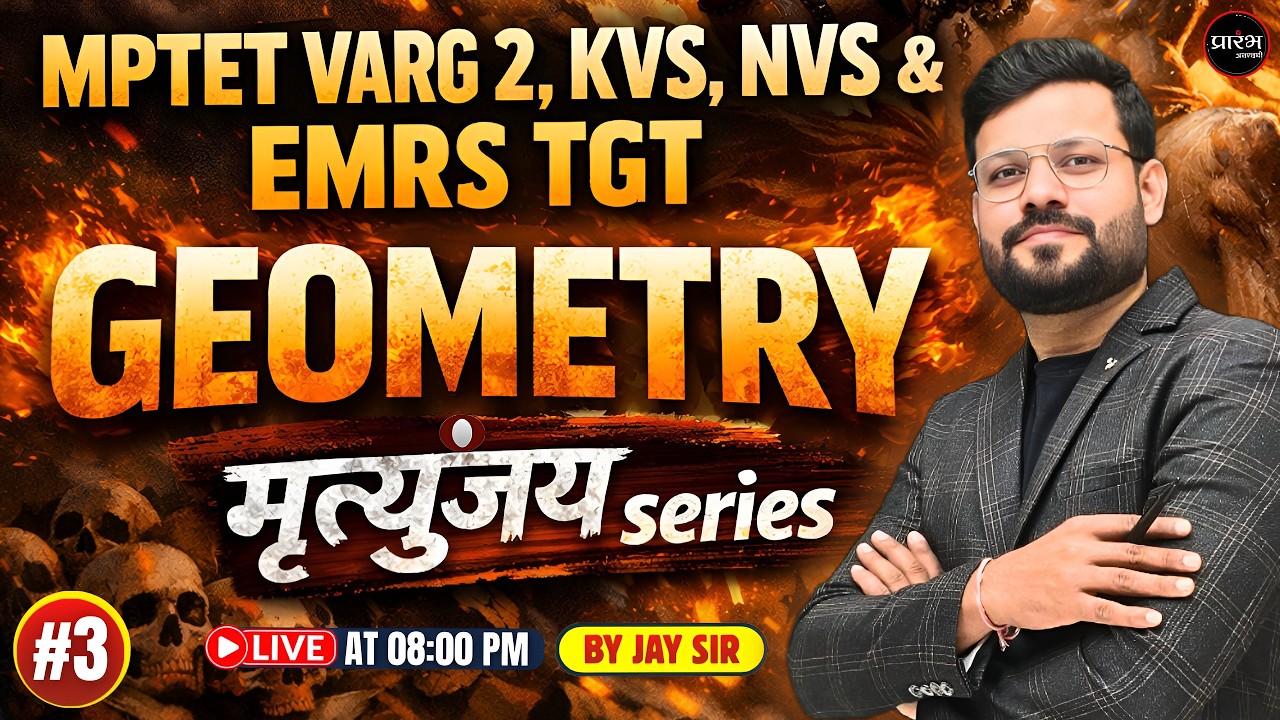 Geometry | महामैराथन | मृत्युंजय series | MPTET VARG-2 | KVS NVS EMRS TGT Exam | Jay Sir | Class 02