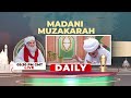 SHOWREEL 2024 Ramadan | Event Ident | islamic | Animation