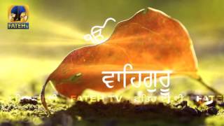 Fateh Tv |  Bhai Gurjant Singh Ji | Har Ka Simran Jo Kare | HD screenshot 4