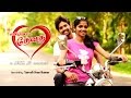 Ennoda Devatha Pondicherry Love album