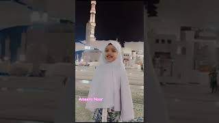 My Little Sister Ameera Noor Naat Madina Munawara