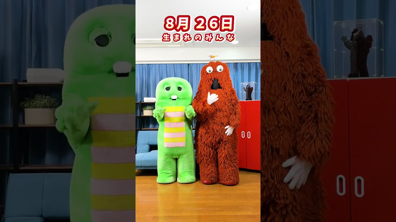 8月26日生まれのお友達！お誕生日おめでとう♪ #8月26日 #お誕生