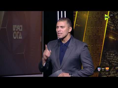 كيف يُحسم اللقاء؟.. قراءة أحمد نجيب في كواليس واستعدادات الجونة قبل مواجهة منتخب السويس بتروجت