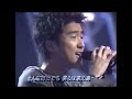 DEEN 遠いゝ未来へ 歌番組出演 1999.3.25