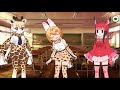【けものフレンズ3】桜てのひら
