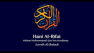090 | Surah Al Balad | سُوْرَۃُ البَلَد | Sheikh Hani Ar Rifai | The Holy Qur'an