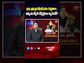 UK సోషల్ మీడియా చట్టాలు.. తప్పుడు ట్వీట్ చేస్తే జైలు గ్యారెంటీ? | UK Anti Hate Speech Law