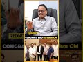CM Vijay Sir இவ்வளோ Updated-ஆ இருப்பாருனு தெரியாது | Dhananjayan #shorts