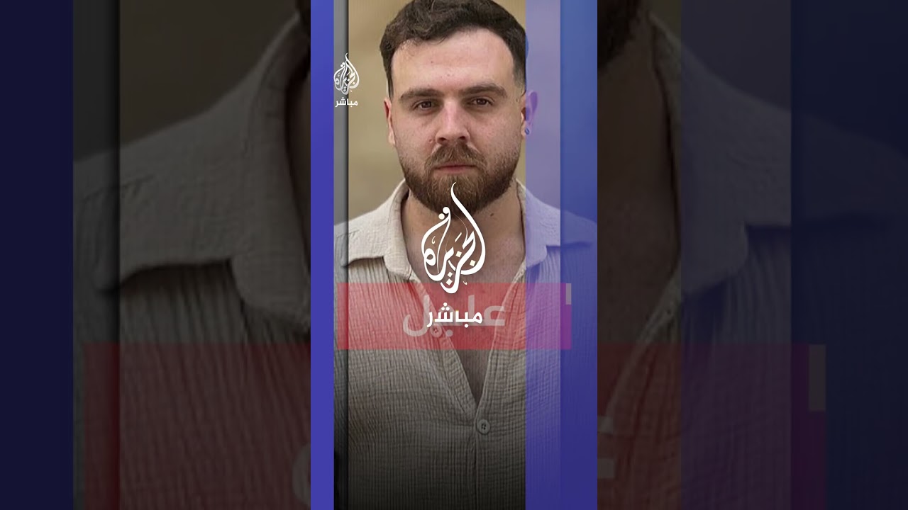عاجل | السلطة القضائية في #إيران: لم يصدر أي حكم بإعـ،ـدام عرفان سلطاني