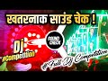 Khatarnak Sound Check Dj Priyanshu Rock | Full Competition 2025 | Dj Ashish AsK