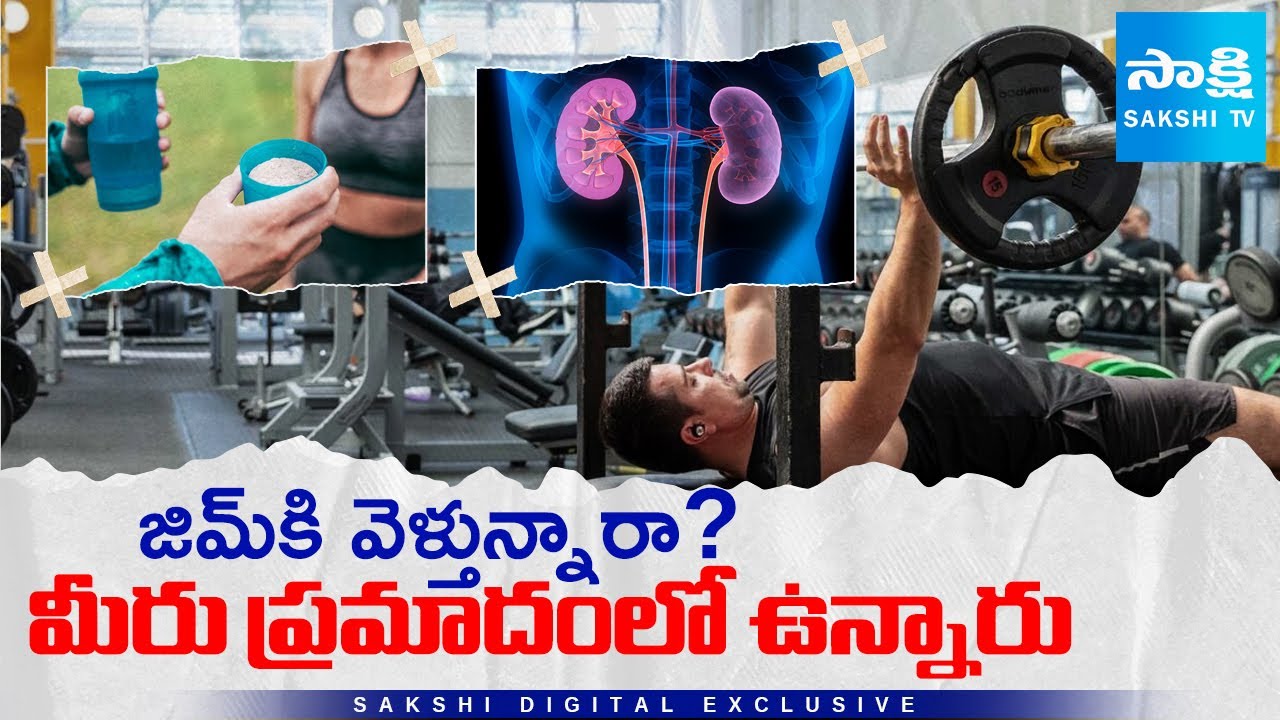 Protein Supplements Side Effects: How Gym Routines & Creatine Are Causing Kidney Damage in Indian