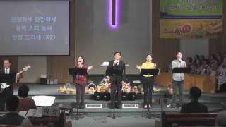 뉴욕제일장로교회 11272016 임마누엘 찬양팀 The Korean First Presbyterian Church in NY