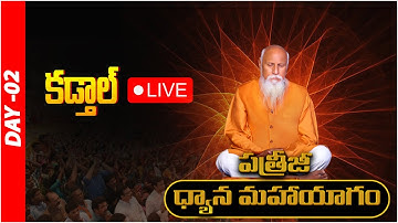 🔴Live : | PDMY 2025 | DAY - 02 | PATRIJI |  PMC Telugu